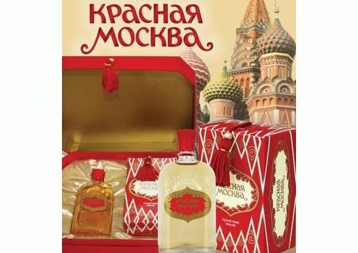 Красная Москва